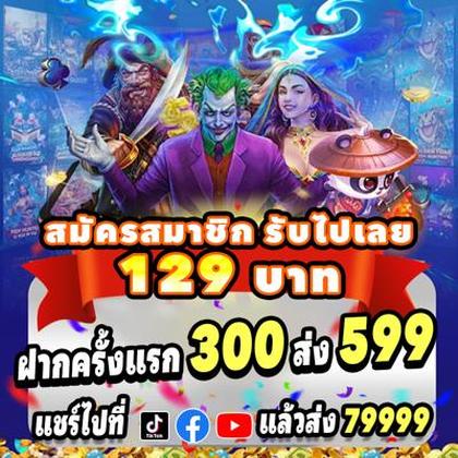 PPF777