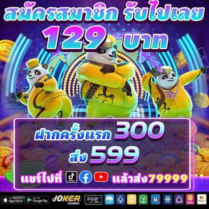 PPF777