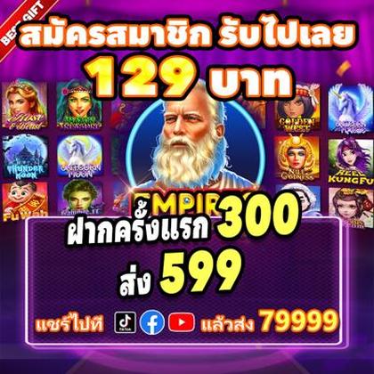 PPF777